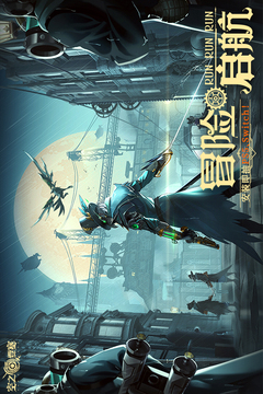 空之要塞：啟航截圖