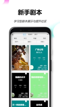 流沙应用截图2