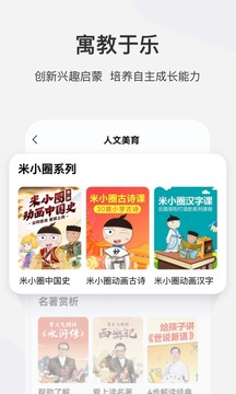 學(xué)而思網(wǎng)校截圖