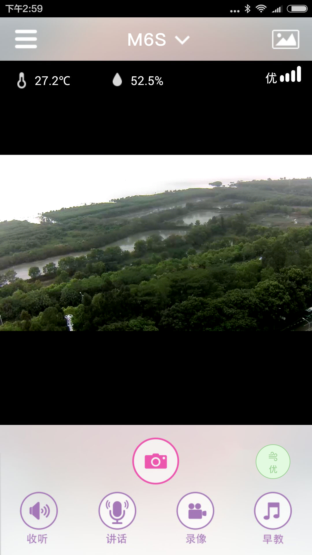 iBaby Care截圖預(yù)覽