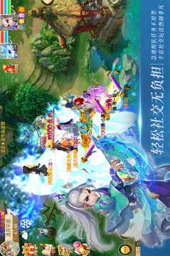 思仙截圖