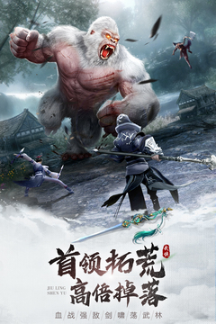 九靈神域截圖