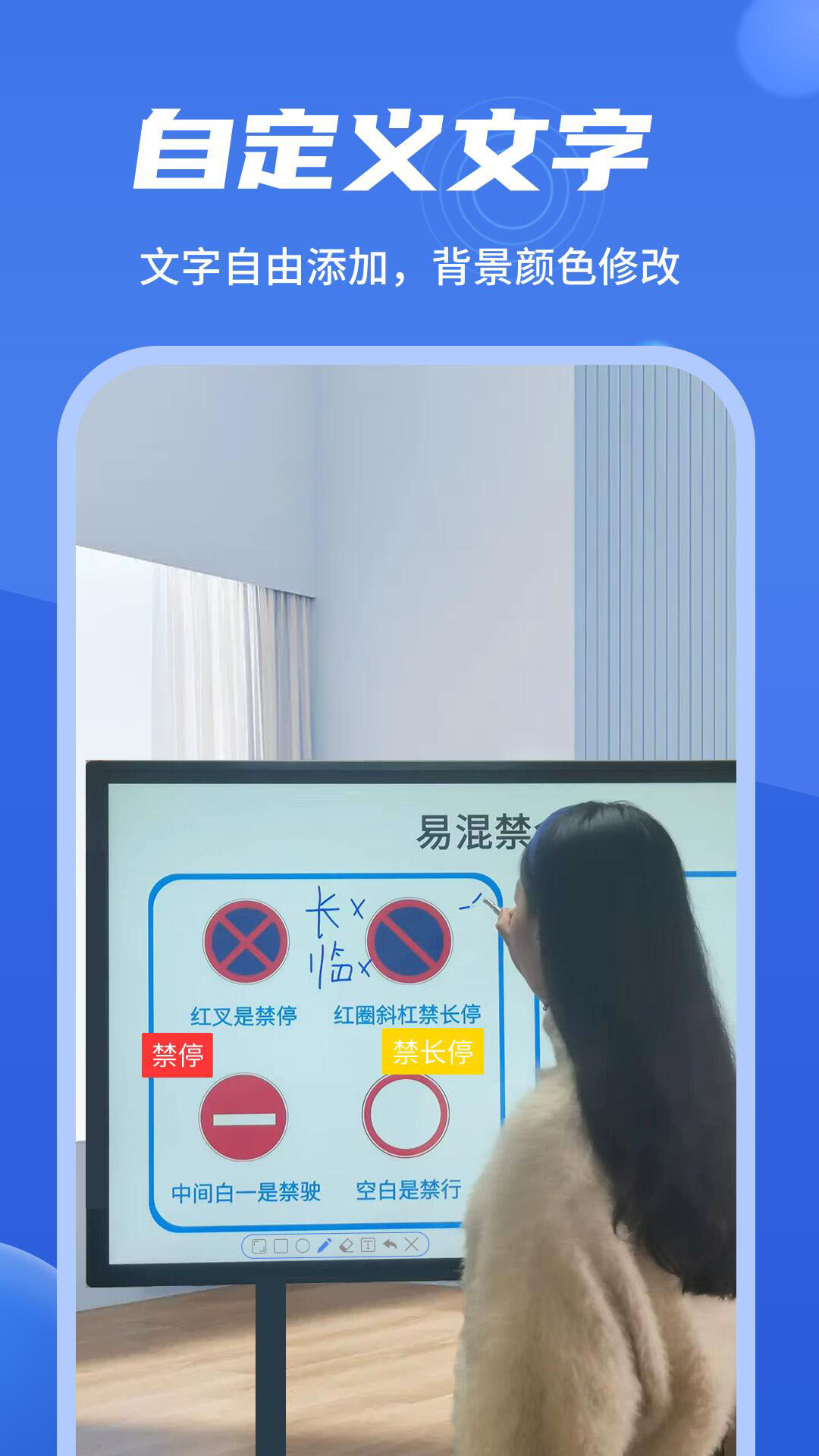 应用截图5预览