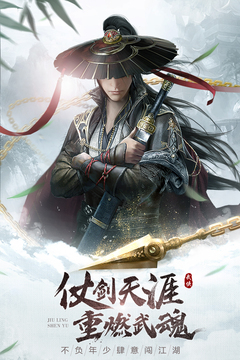 九靈神域截圖
