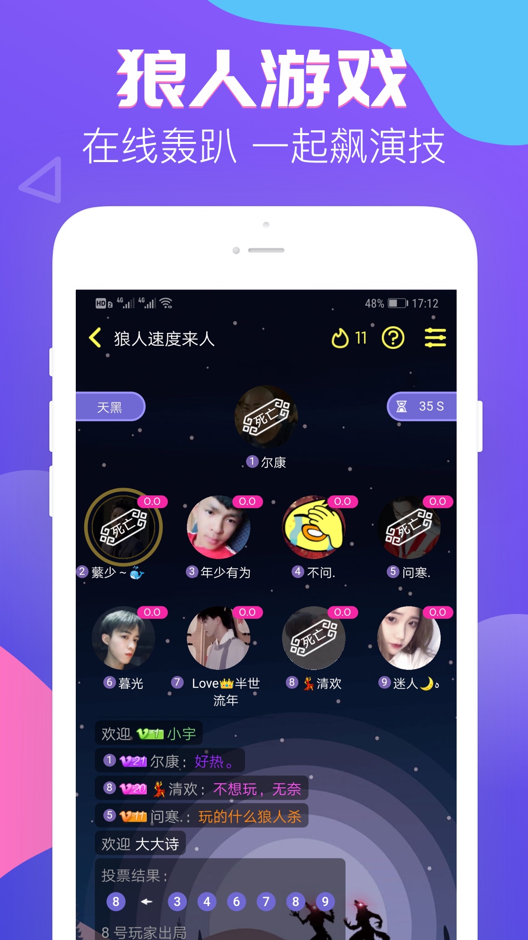 伴伴 1.1.0.5