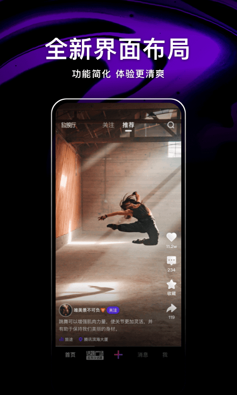 微視截圖預(yù)覽