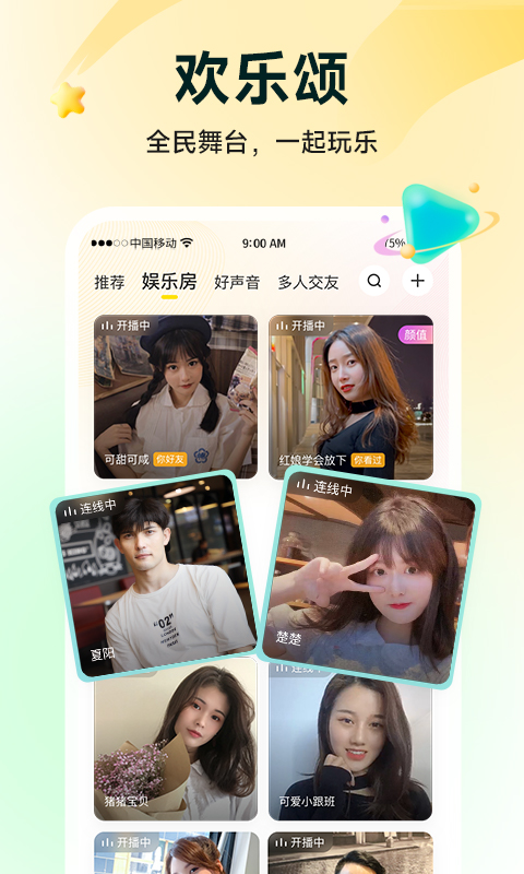伊对 7.6.200