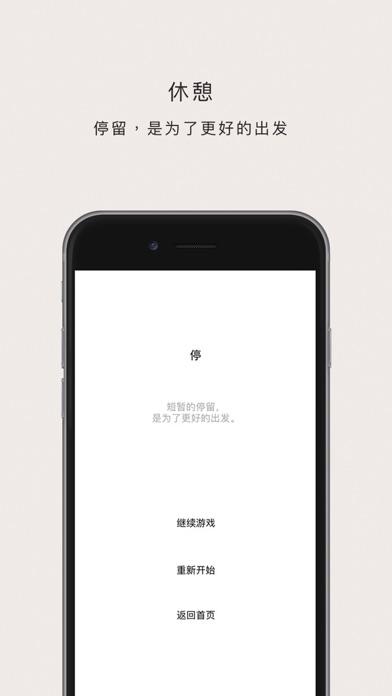 符号截图2