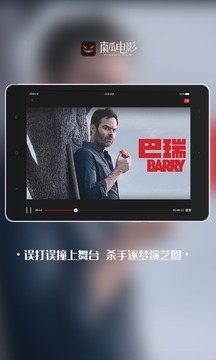 南瓜電影HD截圖