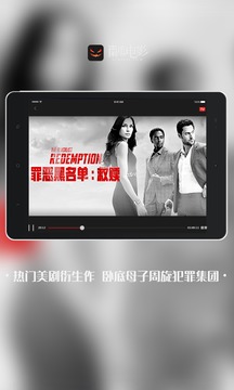 南瓜電影HD截圖
