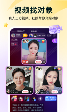 伊對(duì)截圖