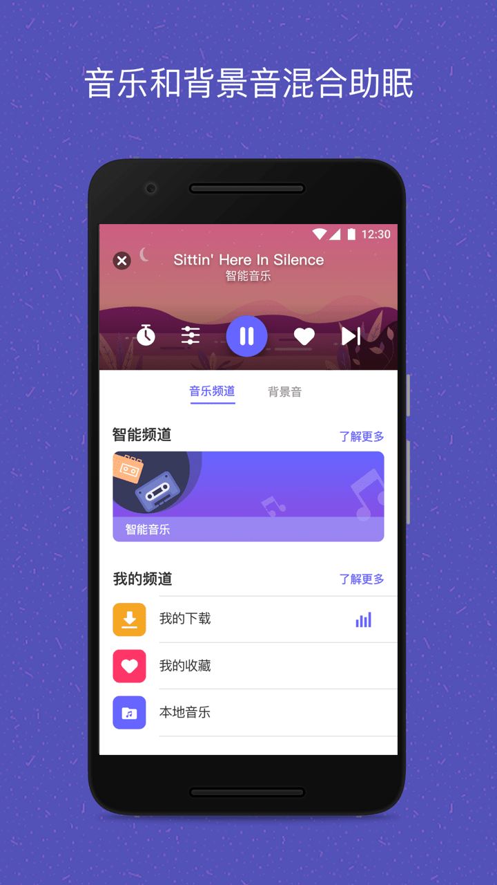 易休截图3