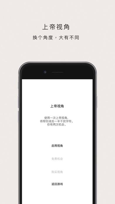 符号截图3