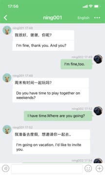 Melinked截圖