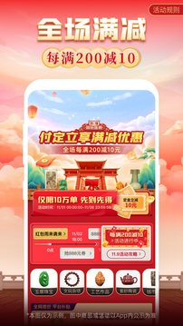 微拍堂截图