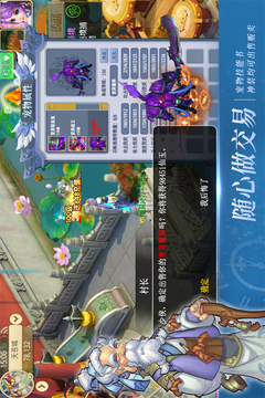 思仙截圖