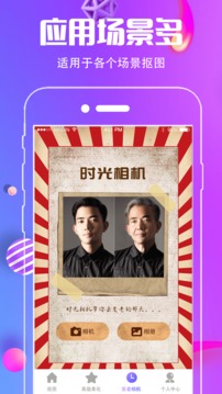 截圖王截圖