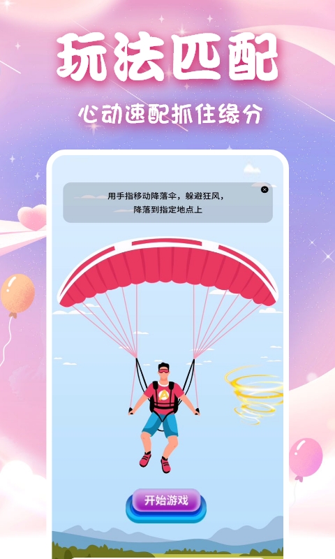 初見截圖預(yù)覽