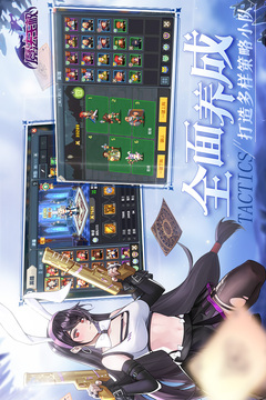 魔法王权应用截图5