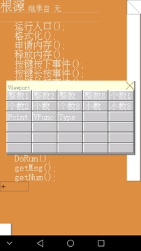 可视化数学应用截图2