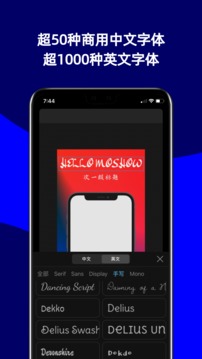 摩秀截圖