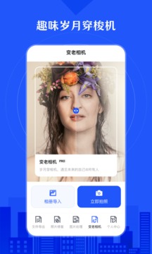 照片恢復(fù)截圖