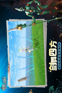 創(chuàng)造與魔法截圖