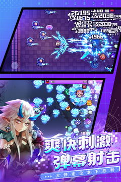 我的勇者截圖