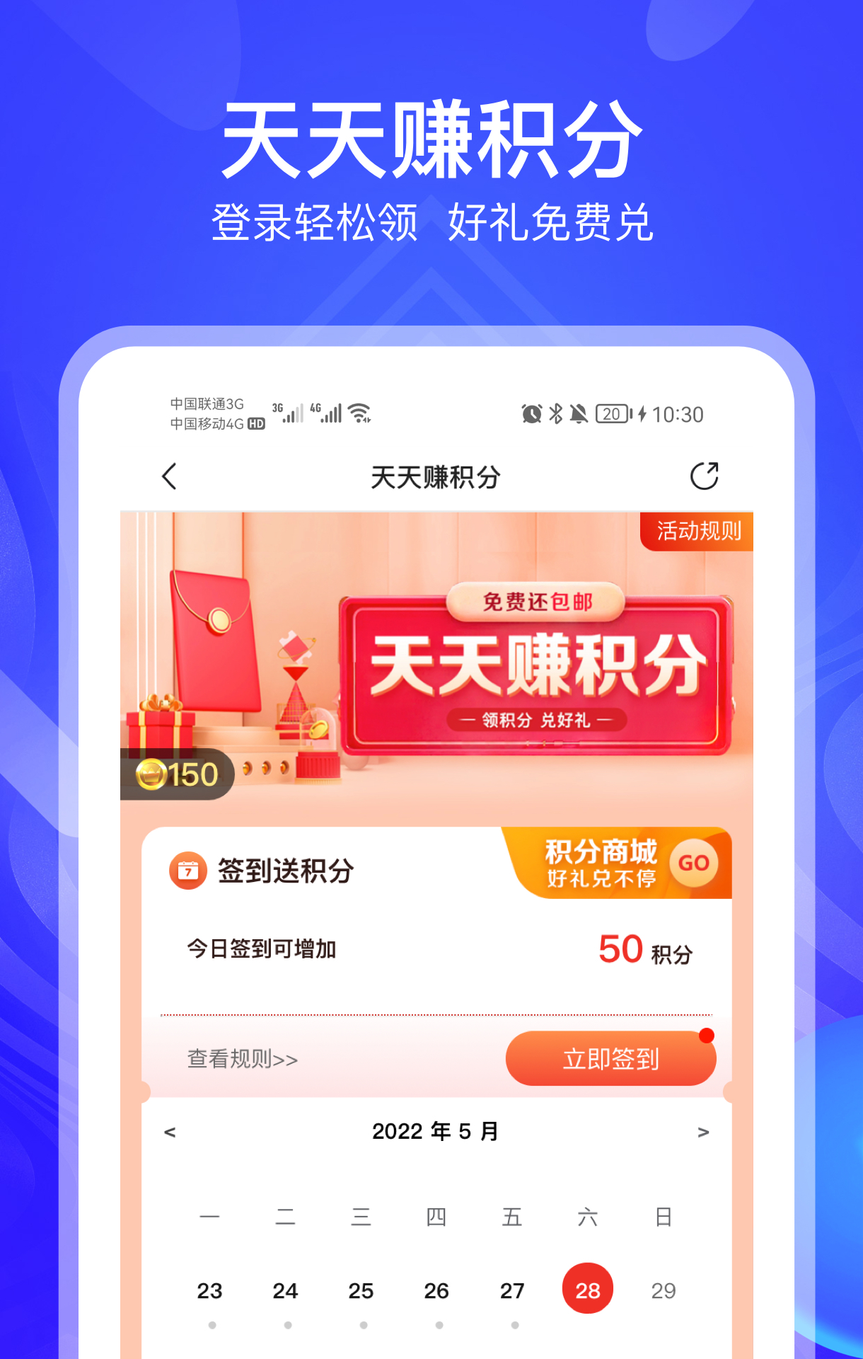 河姆渡v3.0.4截图1