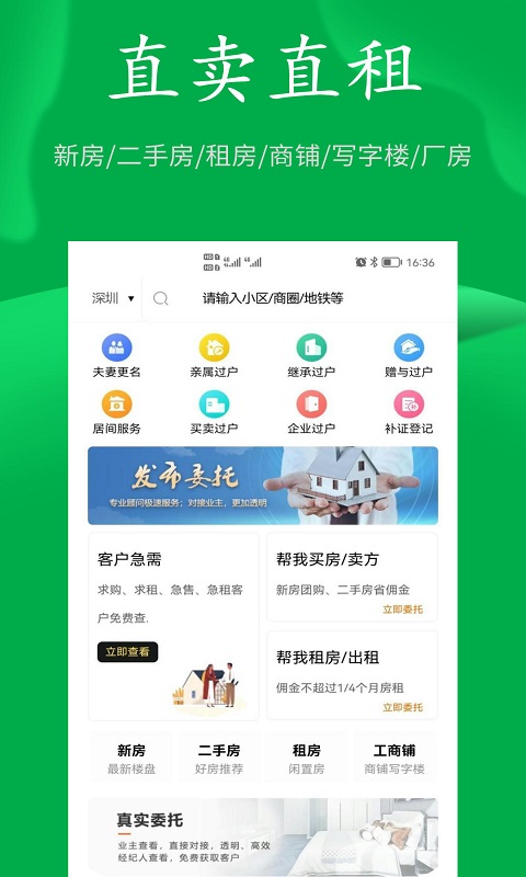 房飞布v1.5.8截图5