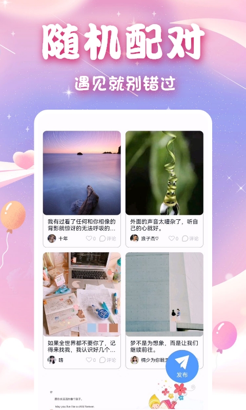 初見截圖預(yù)覽