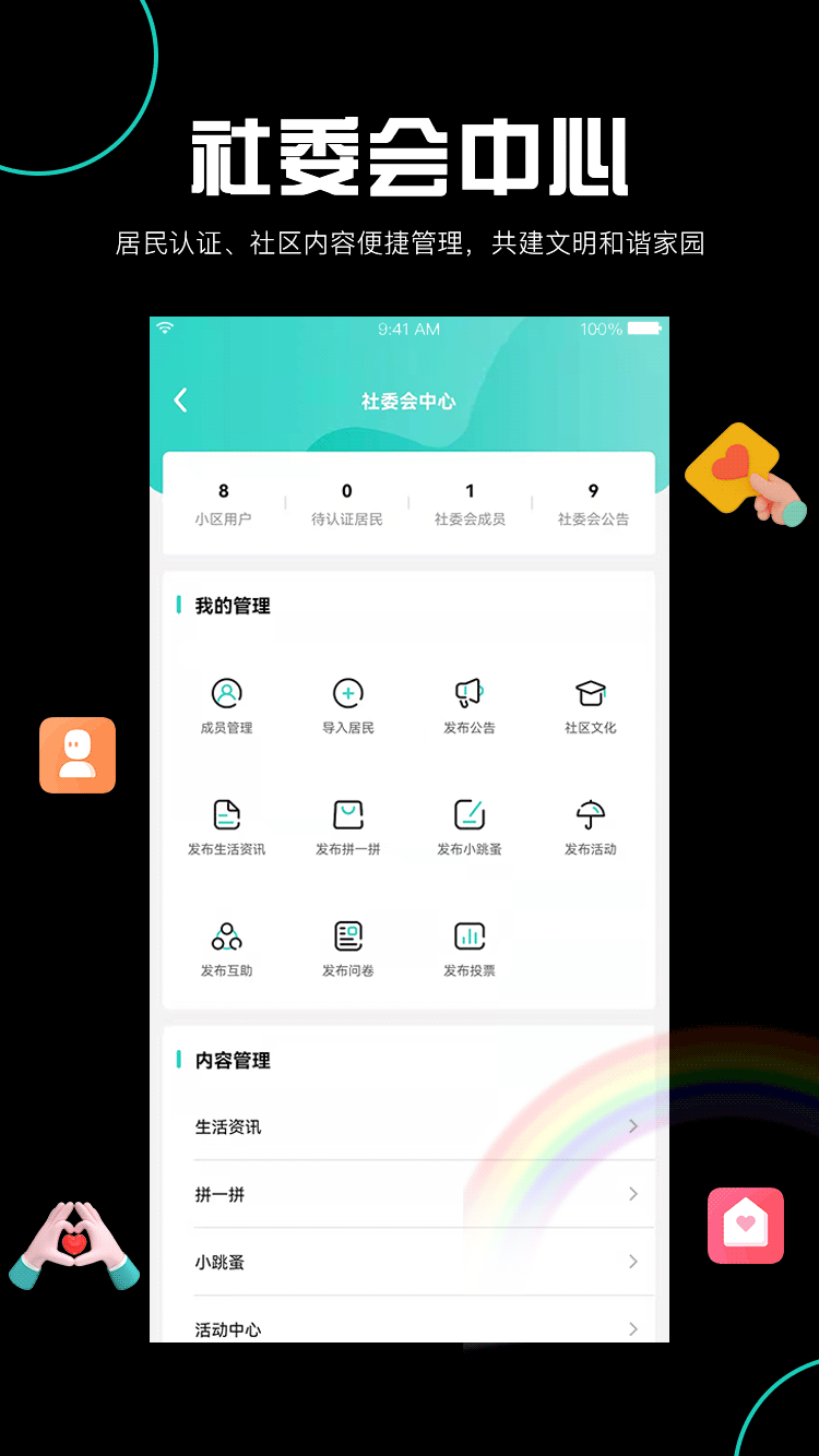 阡客v1.2.0截图1