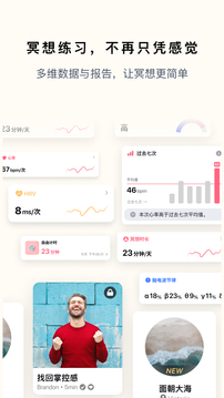 心流時(shí)刻截圖