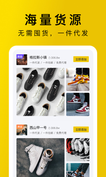 包包源頭截圖