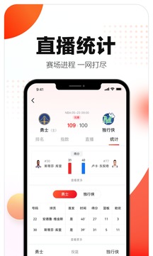 小炮體育截圖