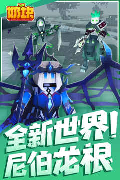 奶塊截圖