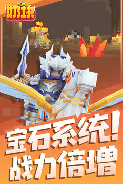 奶塊截圖