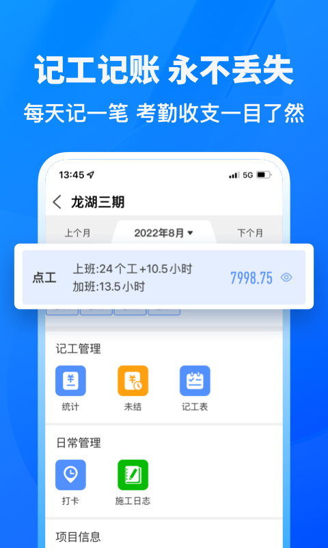 鱼泡网v3.6.2截图1