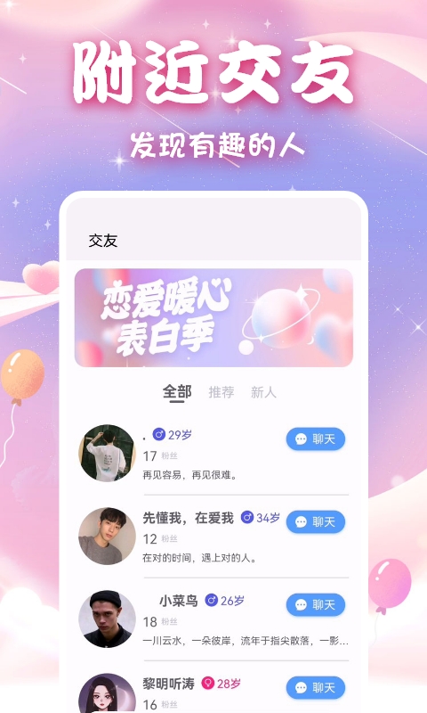 初見截圖預(yù)覽