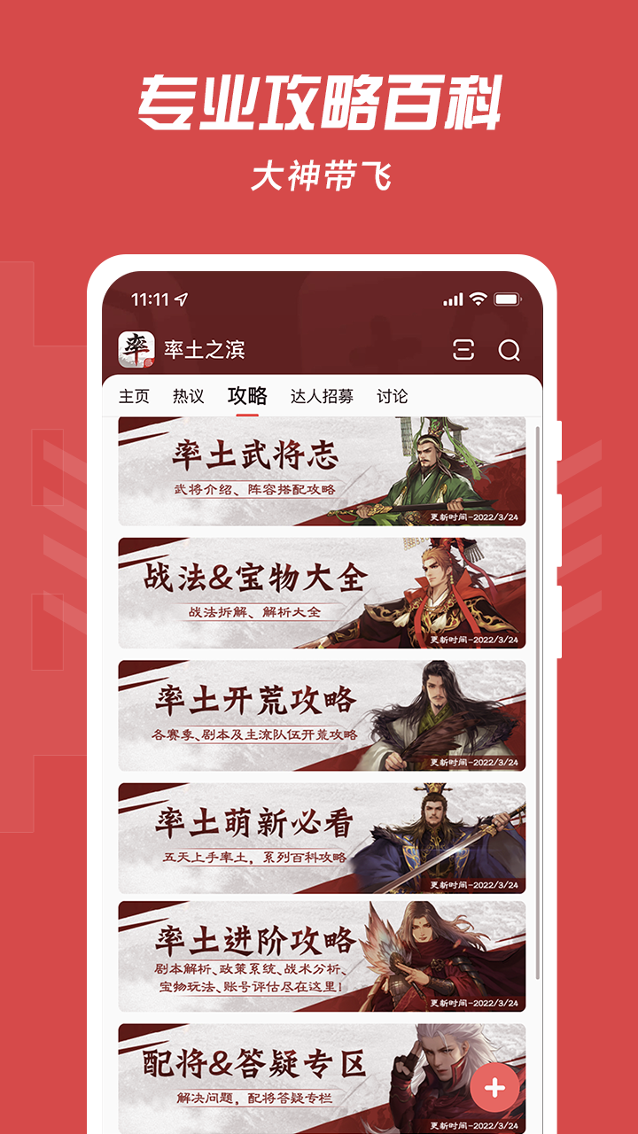 网易大神v3.35.1截图1