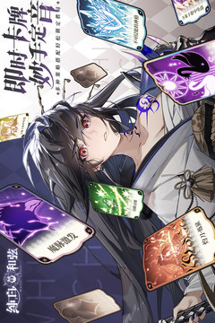 純白和弦截圖