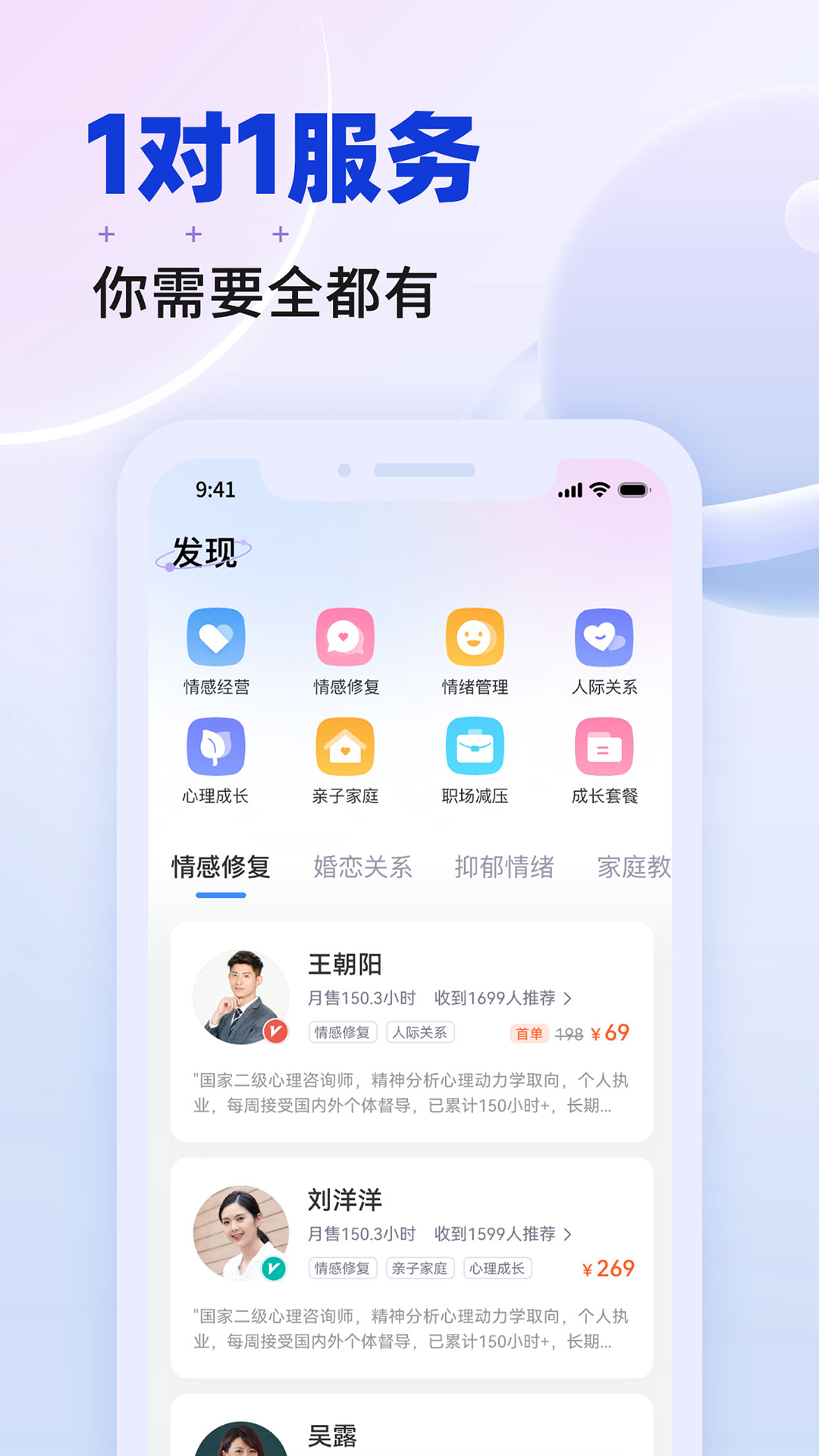 星球v1.9.1截图3