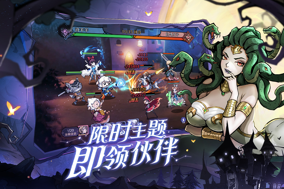 魔鏡物語截圖預(yù)覽