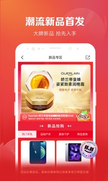 桔多多截圖