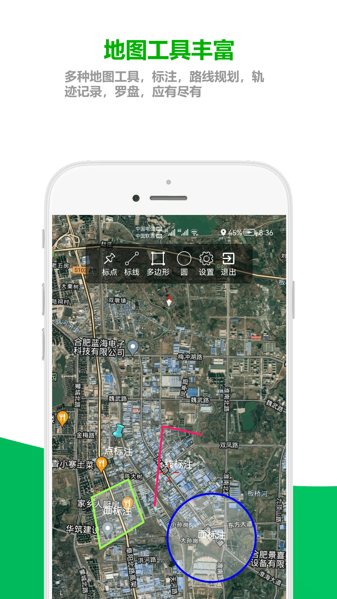 及思地圖截圖預(yù)覽