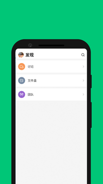 进展应用截图3