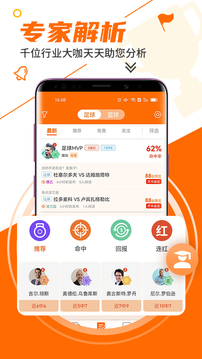出奇體育截圖