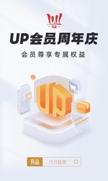 小米有品截圖
