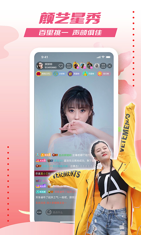 藝氣山截圖預(yù)覽