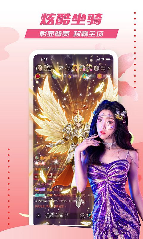 藝氣山截圖預(yù)覽